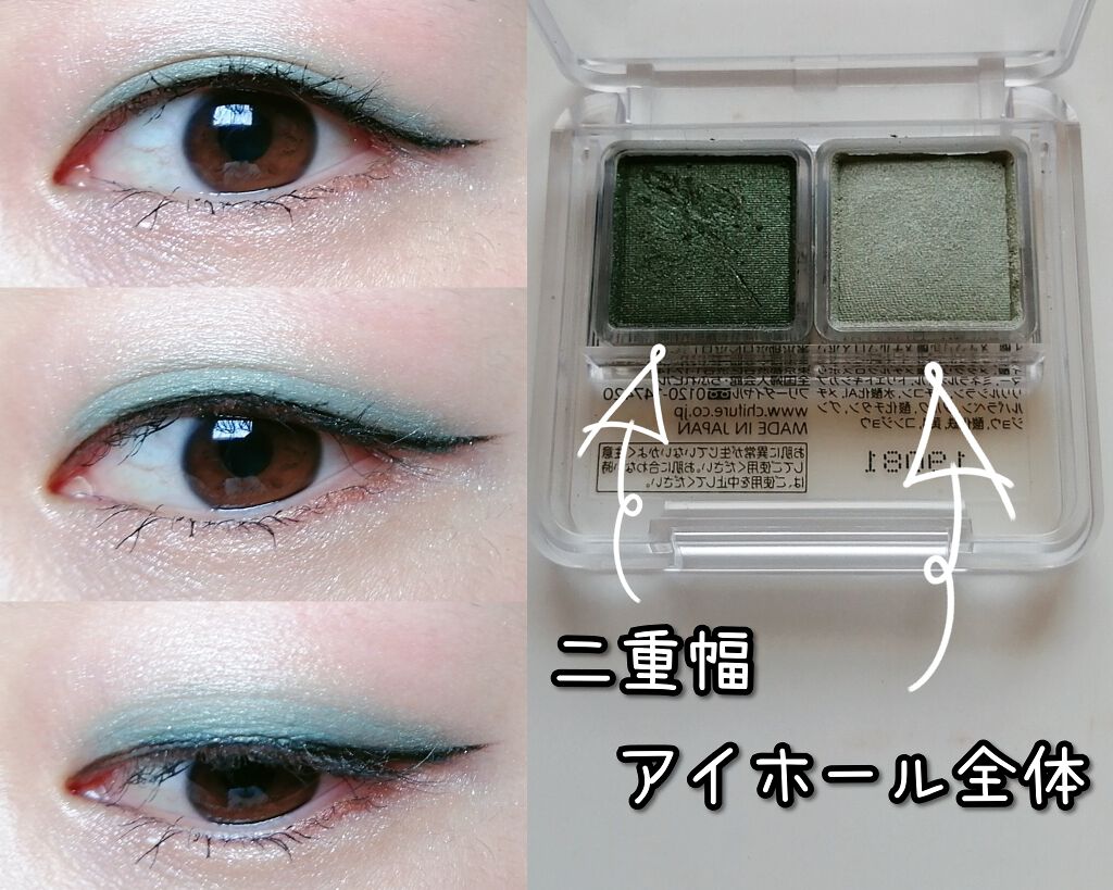 アイ カラー(チップ付)/ちふれ/アイシャドウパレットを使ったクチコミ(1枚目)