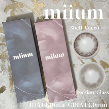 miium miium 1dayのクチコミ「#購入品紹介

miium 1day
シェルラッコ / ペルシアングラス
DIA14.0mm .....」（1枚目）