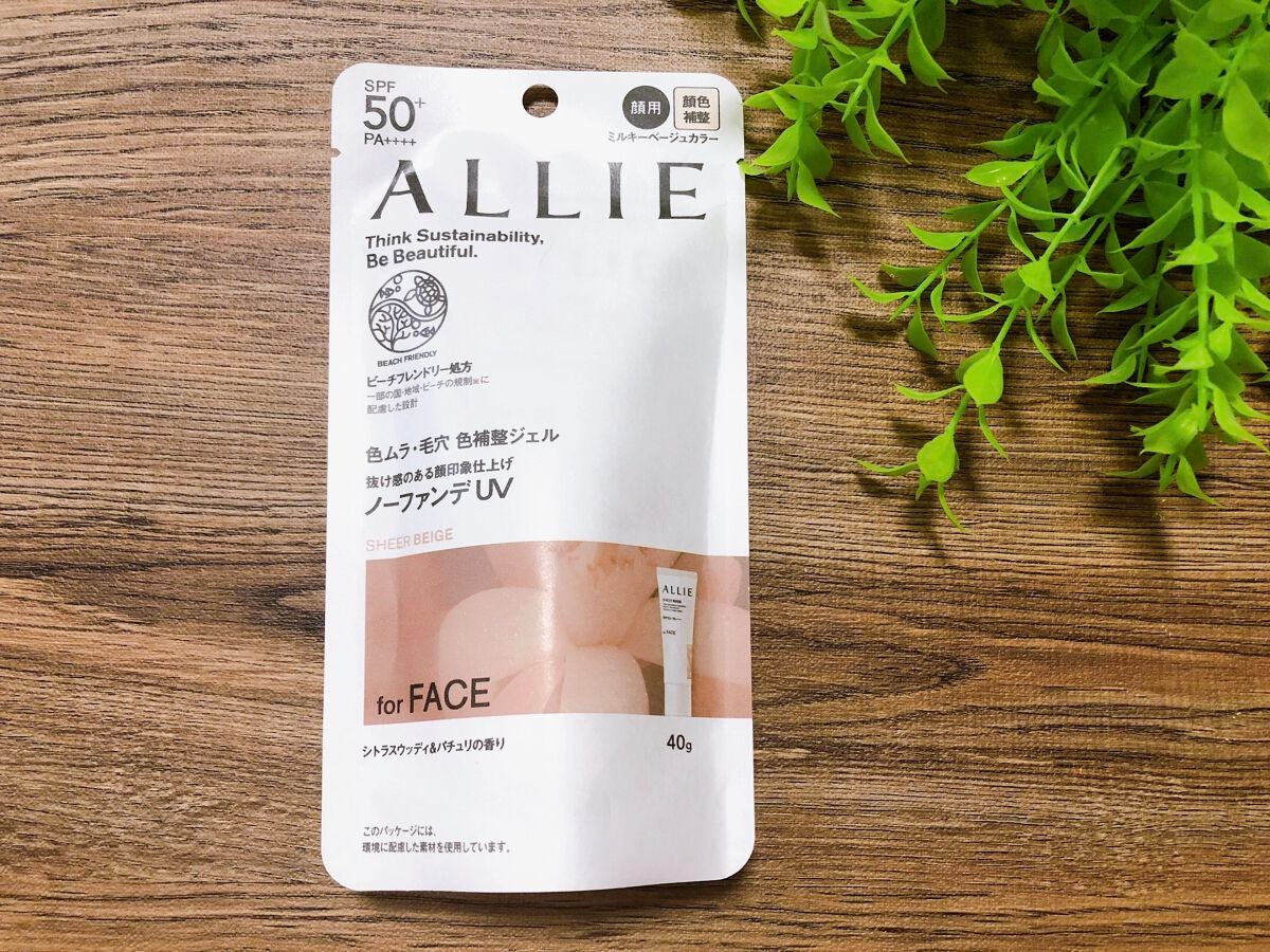 アリィー クロノビューティ カラーチューニングUV/アリィー/日焼け止めクリームを使ったクチコミ(2枚目)