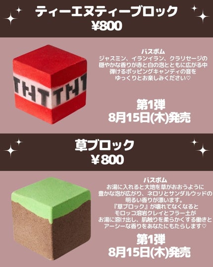 ミルク入りバケツ /ラッシュ/ボディソープを使ったクチコミ(2枚目)