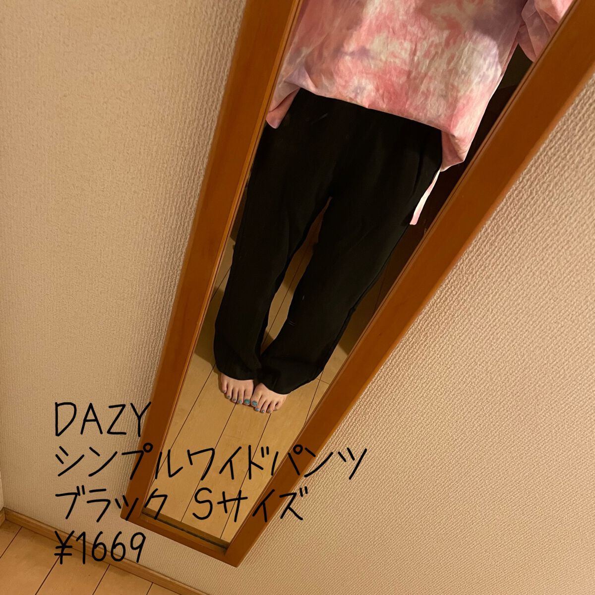 SHEIN購入品/SHEIN/その他を使ったクチコミ（1枚目）