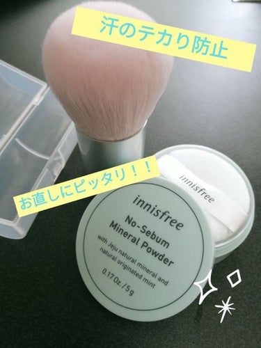 innisfree カブキブラシのクチコミ「　こんばんは〜✨とうとうワクチン接種の日にちが決まりました、、副作用が怖いですが頑張ります😎
.....」（1枚目）