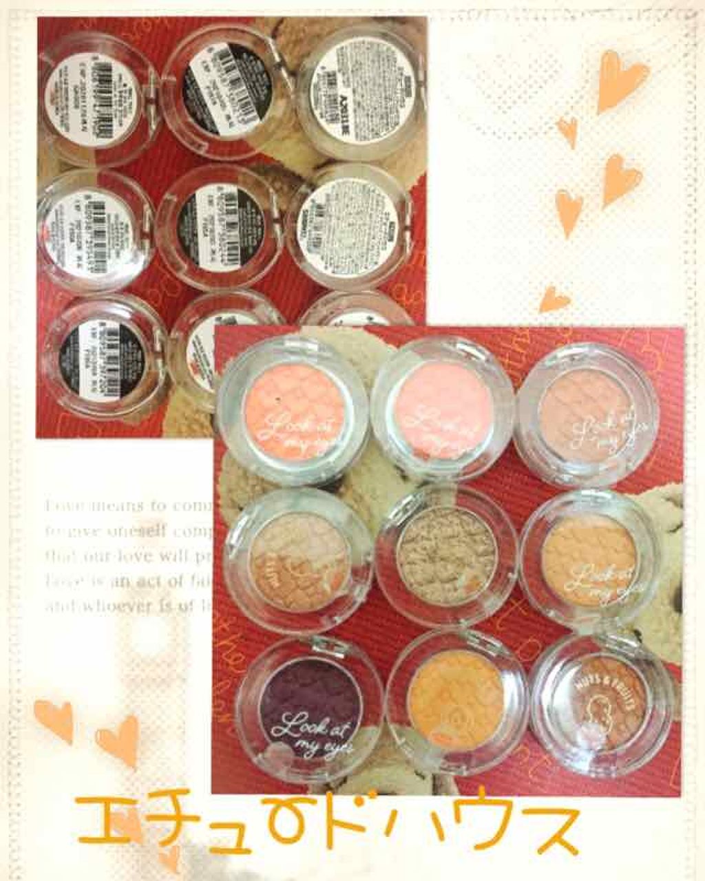 ルックアット マイアイズ/ETUDE/単色アイシャドウを使ったクチコミ(1枚目)