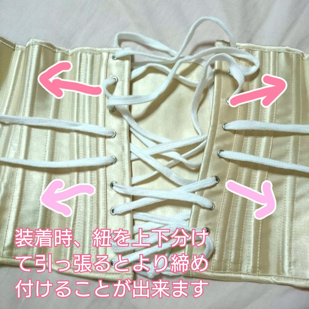 コルセット/ボディグッズを使ったクチコミ（3枚目）