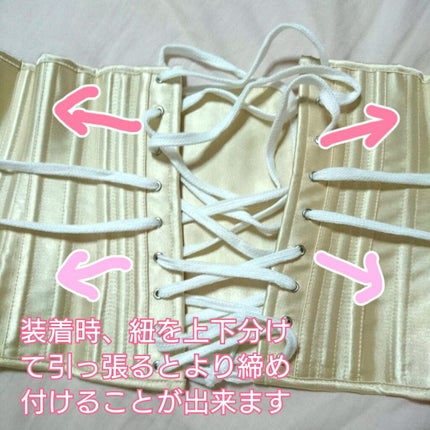 コルセット/ボディグッズを使ったクチコミ(3枚目)