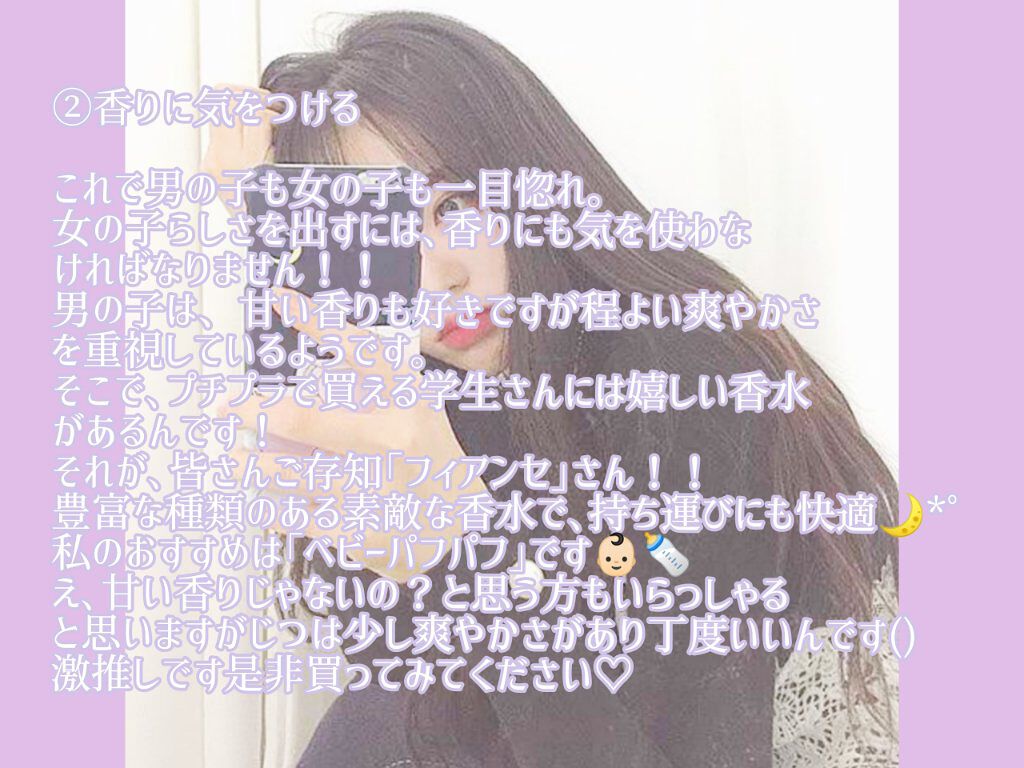 Ⅲ フェイスローション R/NOV/化粧水を使ったクチコミ(3枚目)