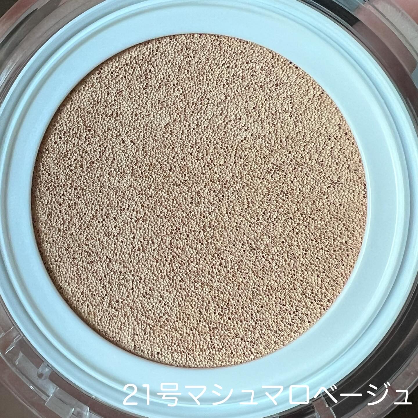 ダーマシンコンシーラー/23years old/リキッドコンシーラーを使ったクチコミ（3枚目）