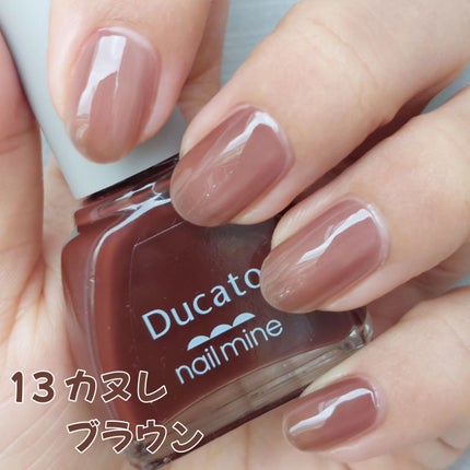 ネイルマイン 12 コーヒーヌガー/デュカート/マニキュアの画像