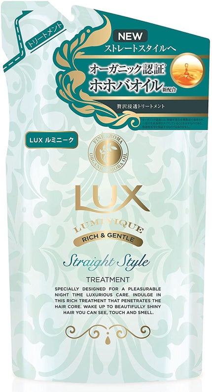 トリートメント(詰替え用) 350g