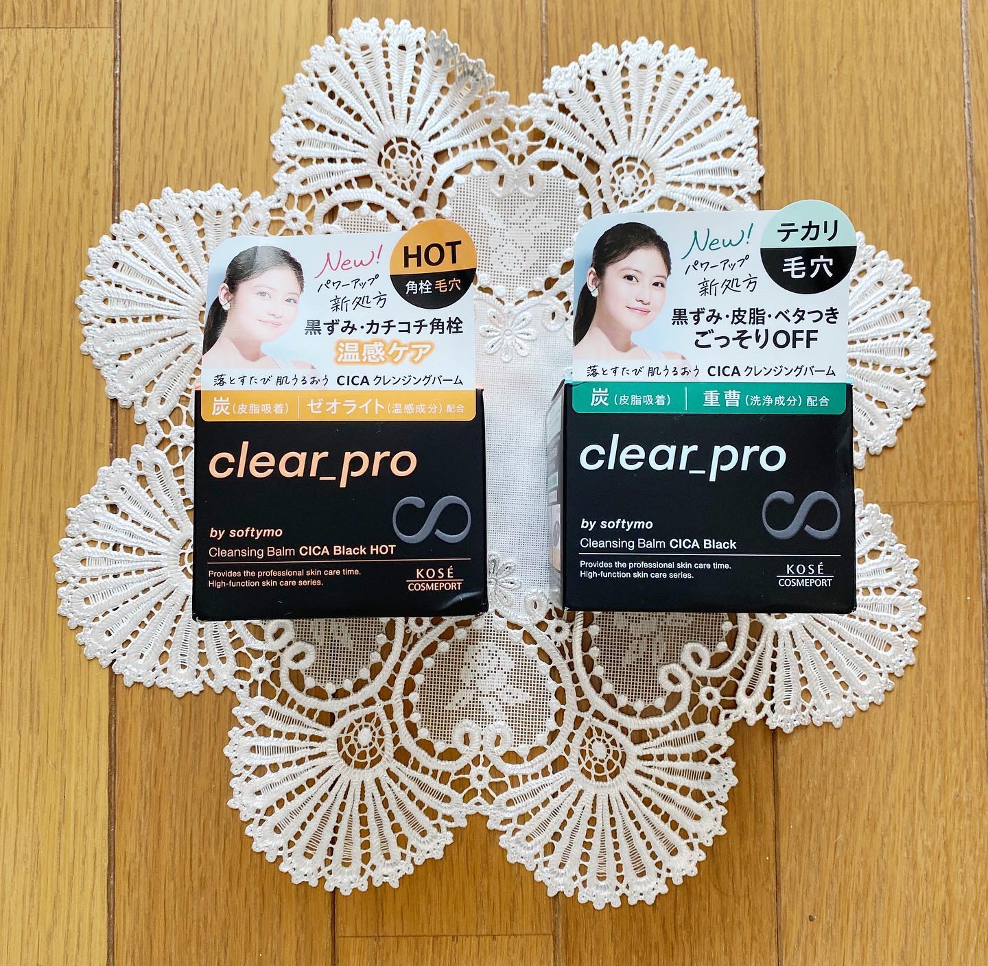 ソフティモ クリアプロ クレンジングバーム CICA ブラック/ソフティモ/クレンジングバームを使ったクチコミ（1枚目）