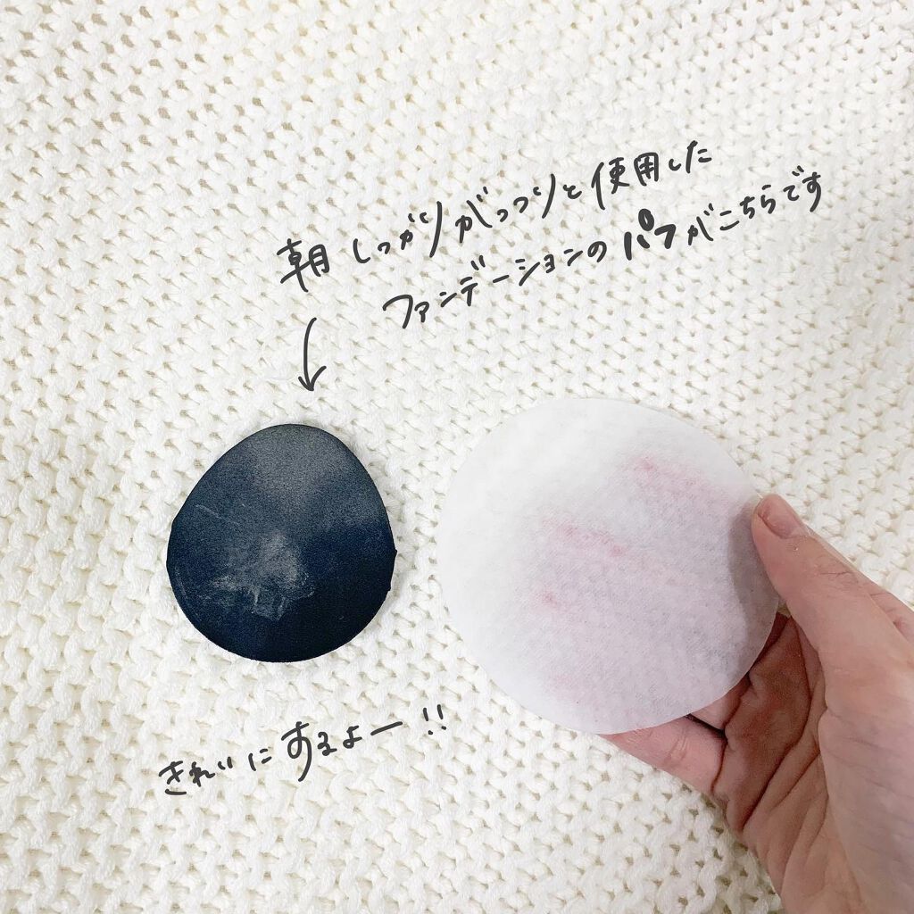 デイリー パフ クレンジング パッド/THE TOOL LAB/その他化粧小物を使ったクチコミ（3枚目）