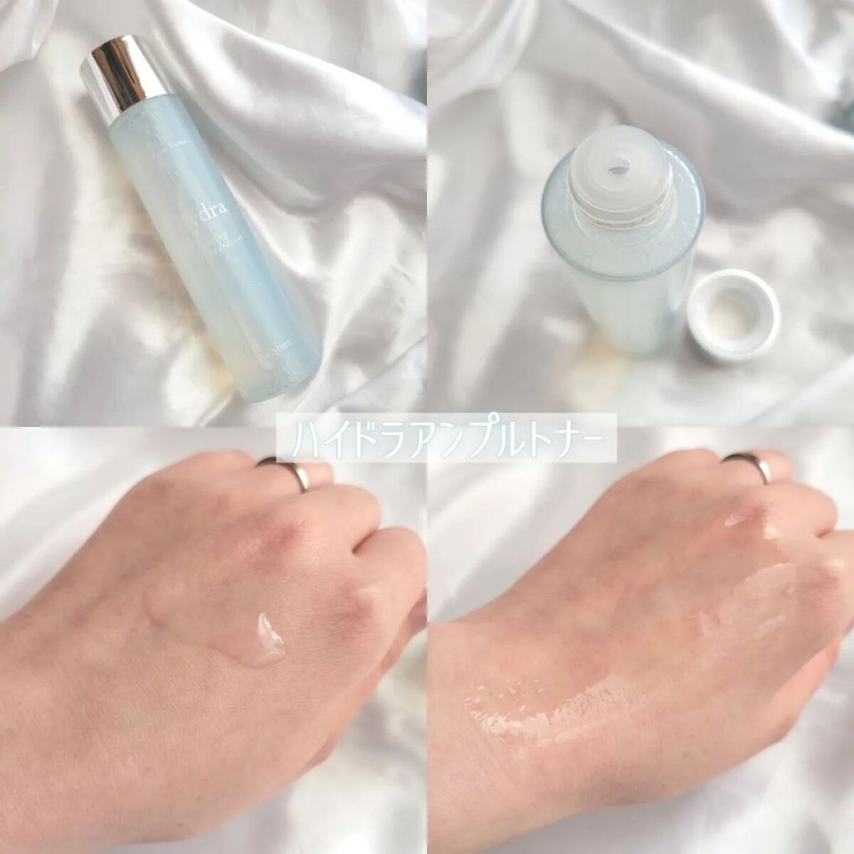 ハイドラアンプルクリーム/9Wishes/フェイスクリームを使ったクチコミ（3枚目）