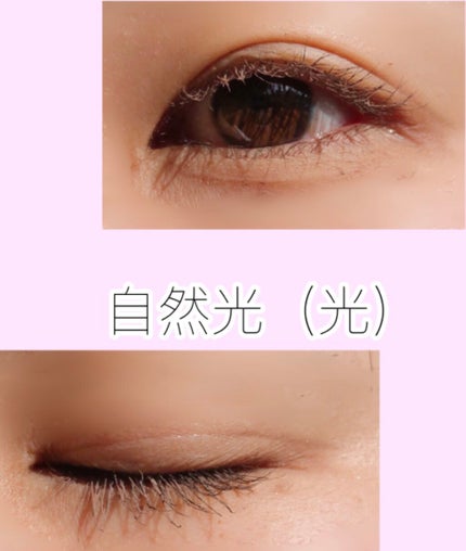 ラッシュ&アイブロウマスカラ/KIREI FACTORY/マスカラを使ったクチコミ(2枚目)