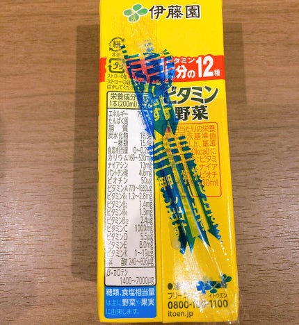 ビタミン野菜/伊藤園/野菜ジュースを使ったクチコミ(2枚目)