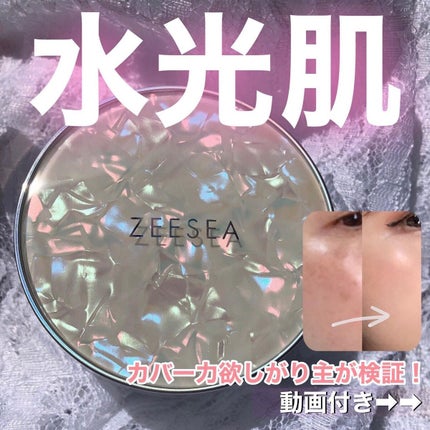 ZEESEA 素肌感 水光肌クッションファンデーション/ZEESEA/クッションファンデーションを使ったクチコミ(1枚目)