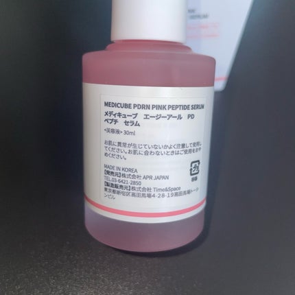 PDRNピンクアンプル PDRN 10,000ppm配合/MEDICUBE/美容液を使ったクチコミ(2枚目)