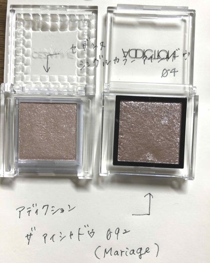 アディクション ザ アイシャドウ/ADDICTION/単色アイシャドウを使ったクチコミ(2枚目)