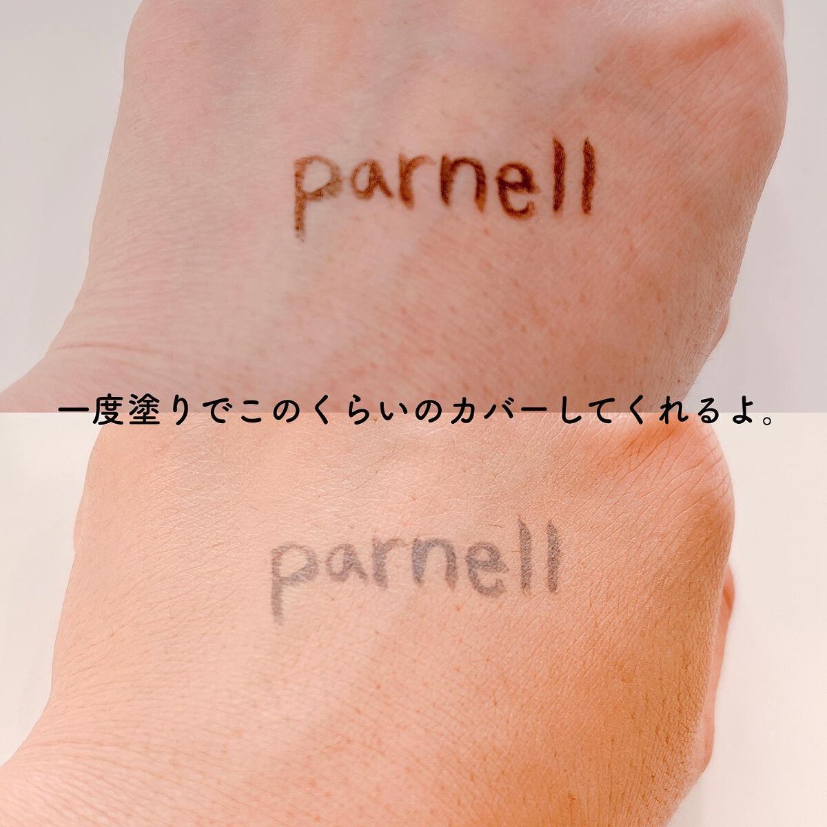 シカマヌ セラム クッションファンデ/parnell/クッションファンデーションを使ったクチコミ(3枚目)