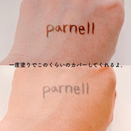 シカマヌ セラム クッションファンデ/parnell/クッションファンデーションを使ったクチコミ(3枚目)
