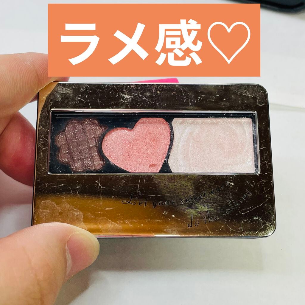 スイートトリックアイズ/インテグレート/アイシャドウパレットを使ったクチコミ(1枚目)