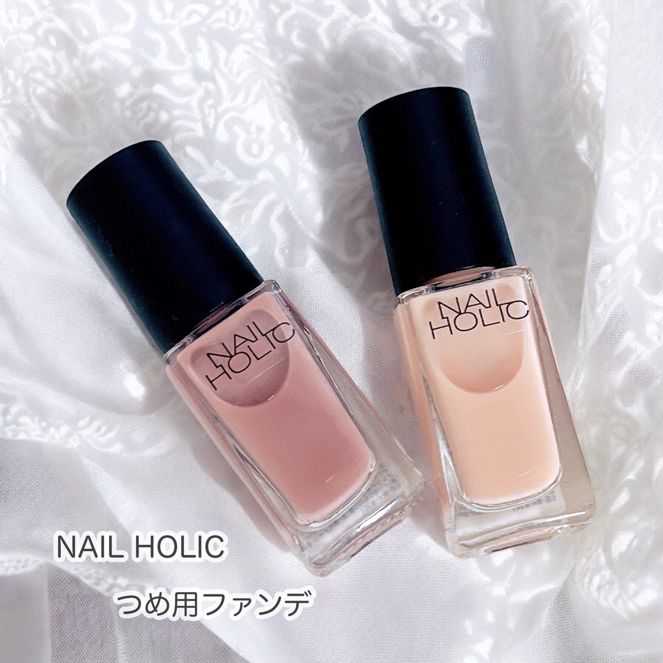 ネイルホリック つめ用ファンデ PK866/ネイルホリック/ネイルトップコートを使ったクチコミ（1枚目）