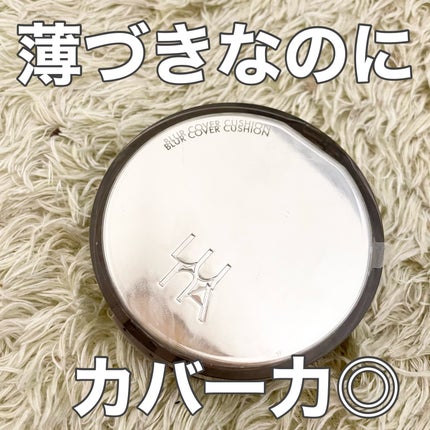 ブラーカバークッション/LUNA/クッションファンデーションを使ったクチコミ(1枚目)