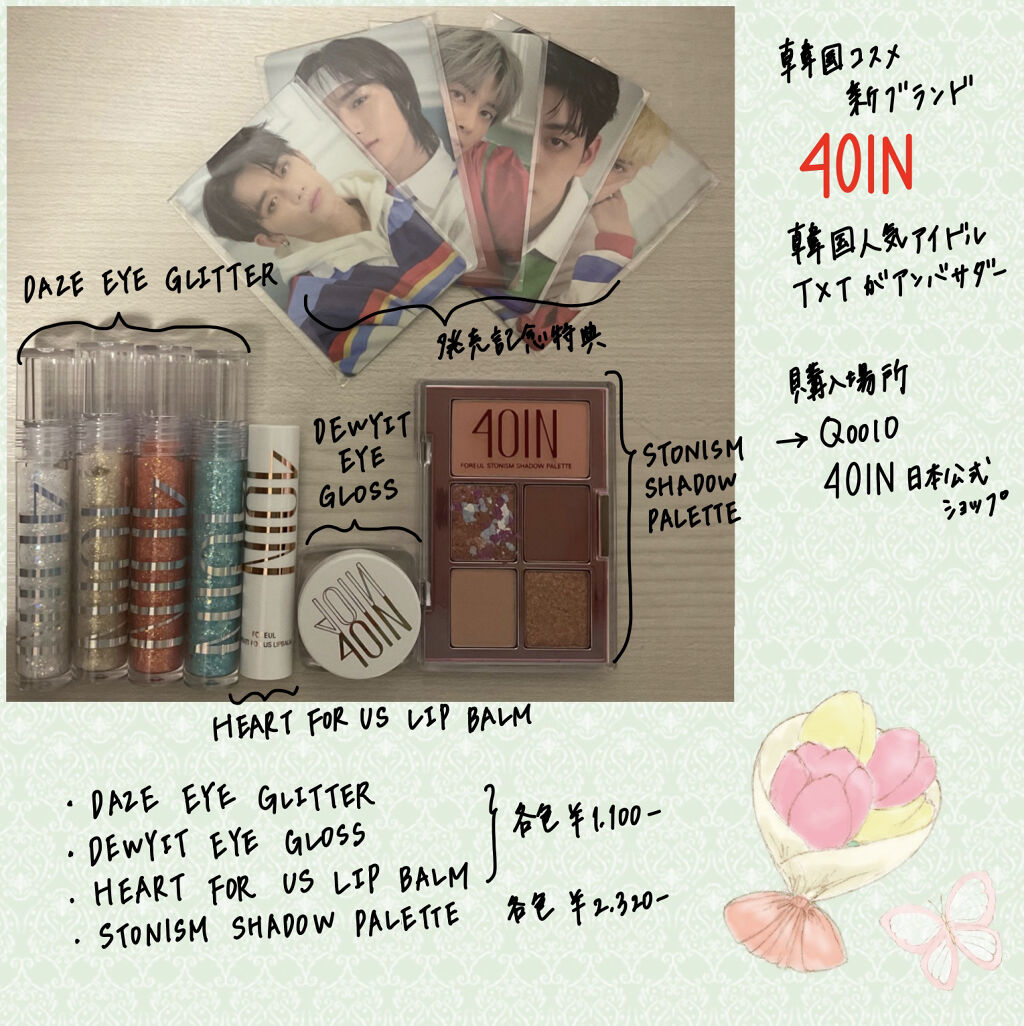 DAZE EYE GLITTER/4OIN /リキッドアイシャドウを使ったクチコミ（3枚目）