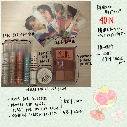 DAZE EYE GLITTER/4OIN /リキッドアイシャドウを使ったクチコミ(3枚目)