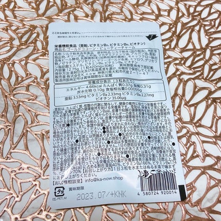 すーみん❤️ on LIPS 「「ゴールドココーン・ビューティーチャーム」のご紹介です🌟¥4,..」(2枚目)