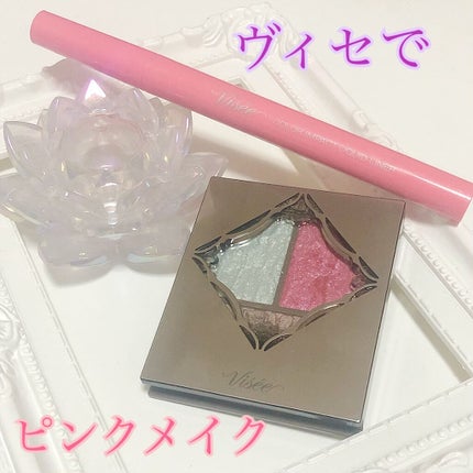 プリズムヴィーナス アイズ/Visée/アイシャドウパレットを使ったクチコミ(1枚目)
