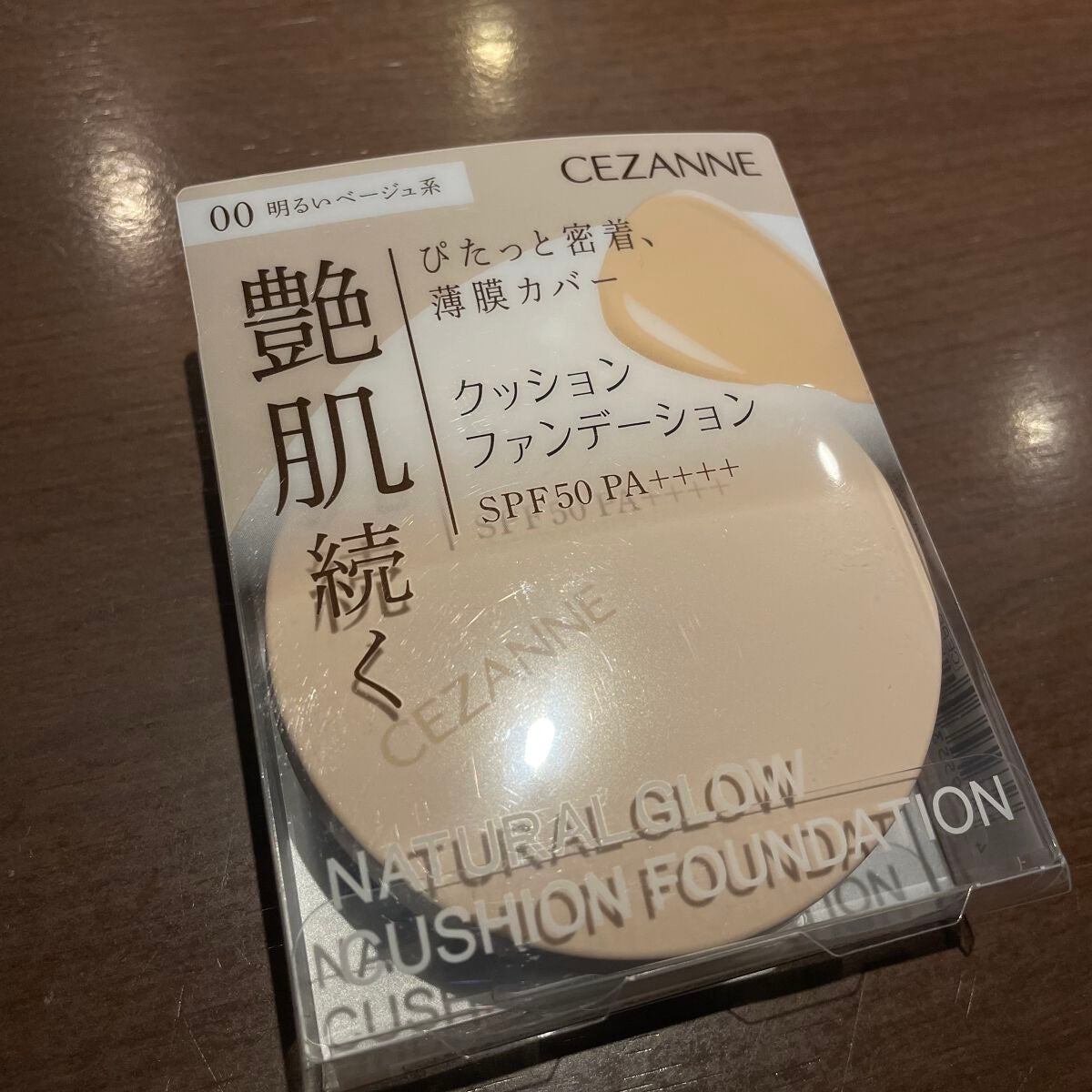 クッションファンデーション/CEZANNE/クッションファンデーションを使ったクチコミ(1枚目)