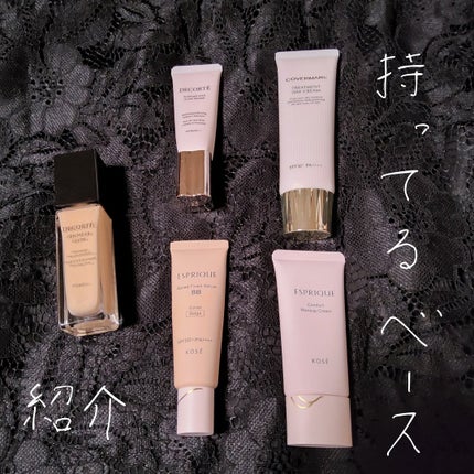 コンフォート メイククリーム〈色つき美容クリーム〉/ESPRIQUE/化粧下地を使ったクチコミ(1枚目)