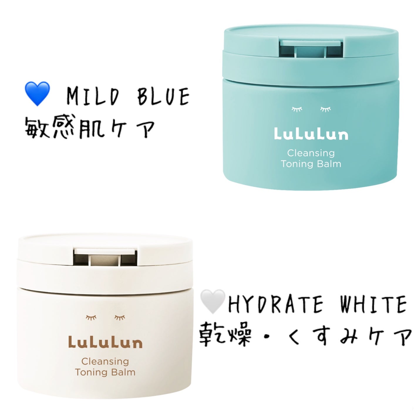 ルルルンクレンジング トーニングバーム HYDRATE WHITE/ルルルン/クレンジングバームを使ったクチコミ(6枚目)