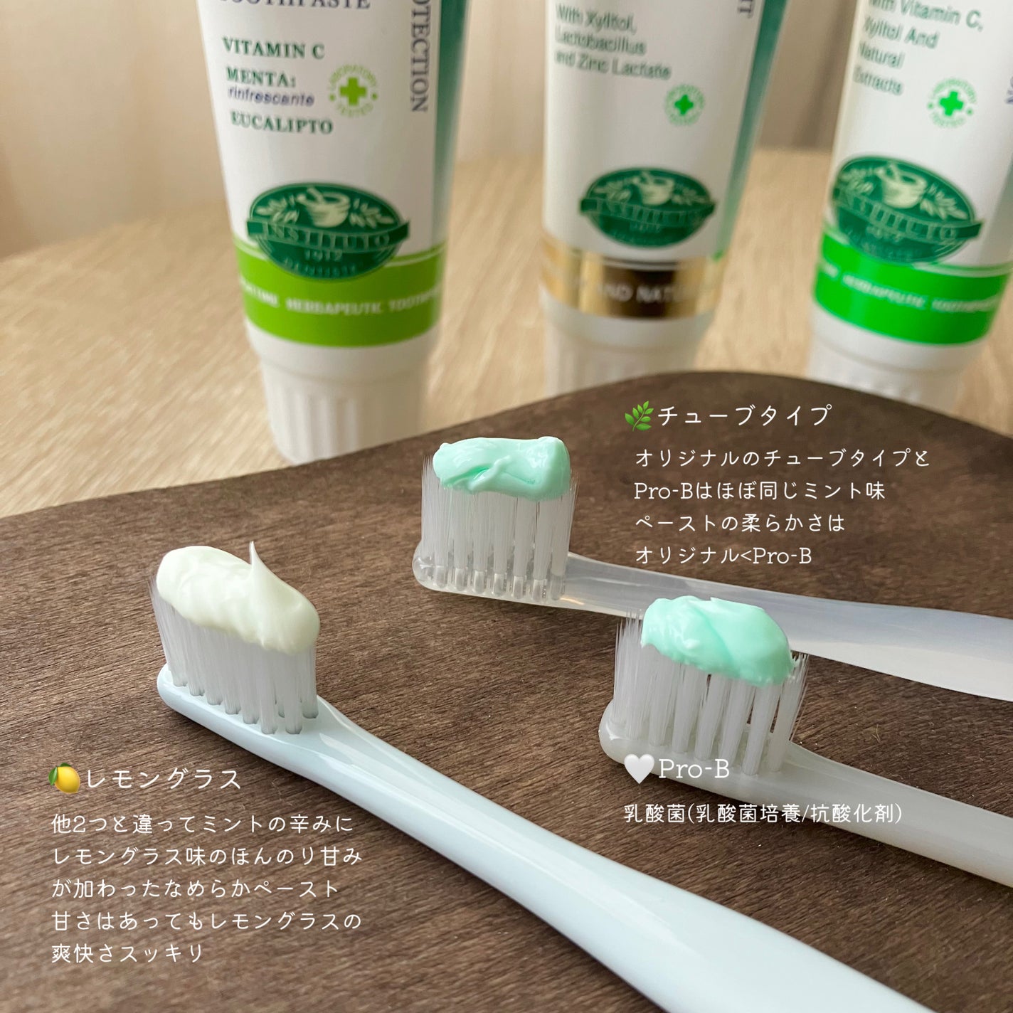 デンティス チューブタイプ/デンティス/歯磨き粉を使ったクチコミ(3枚目)