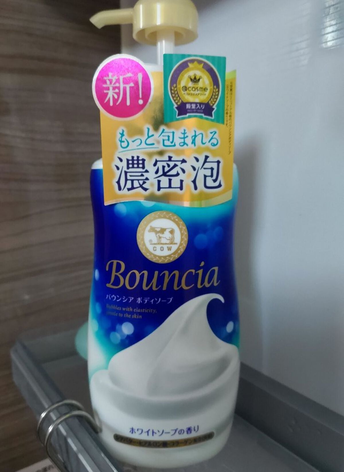 バウンシア ボディソープ ホワイトソープの香り/Bouncia/ボディソープを使ったクチコミ(1枚目)