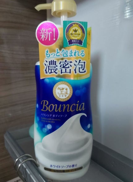バウンシア ボディソープ ホワイトソープの香り/Bouncia/ボディソープを使ったクチコミ(1枚目)