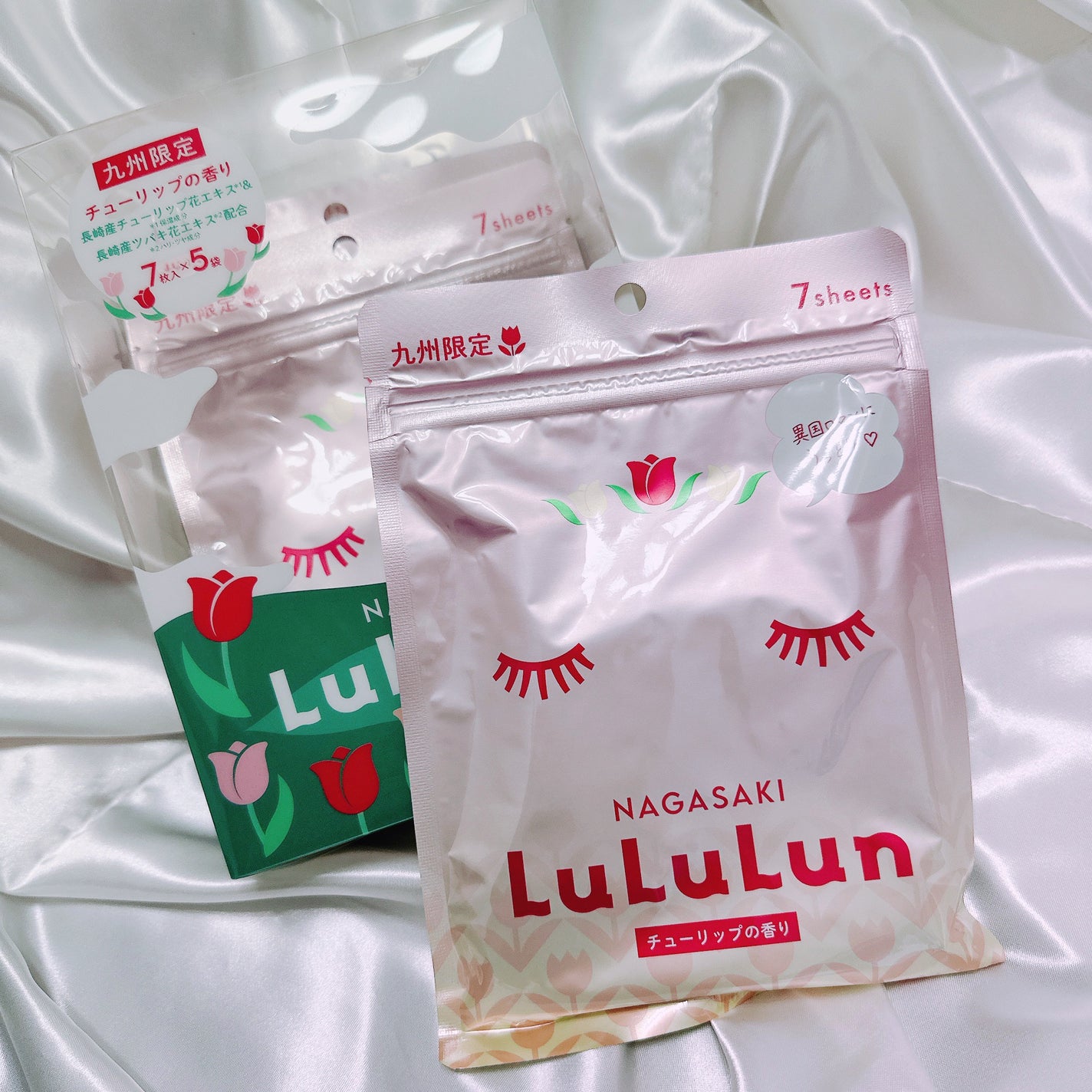 長崎ルルルン(チューリップの香り)/ルルルン/シートマスク・パックを使ったクチコミ(1枚目)