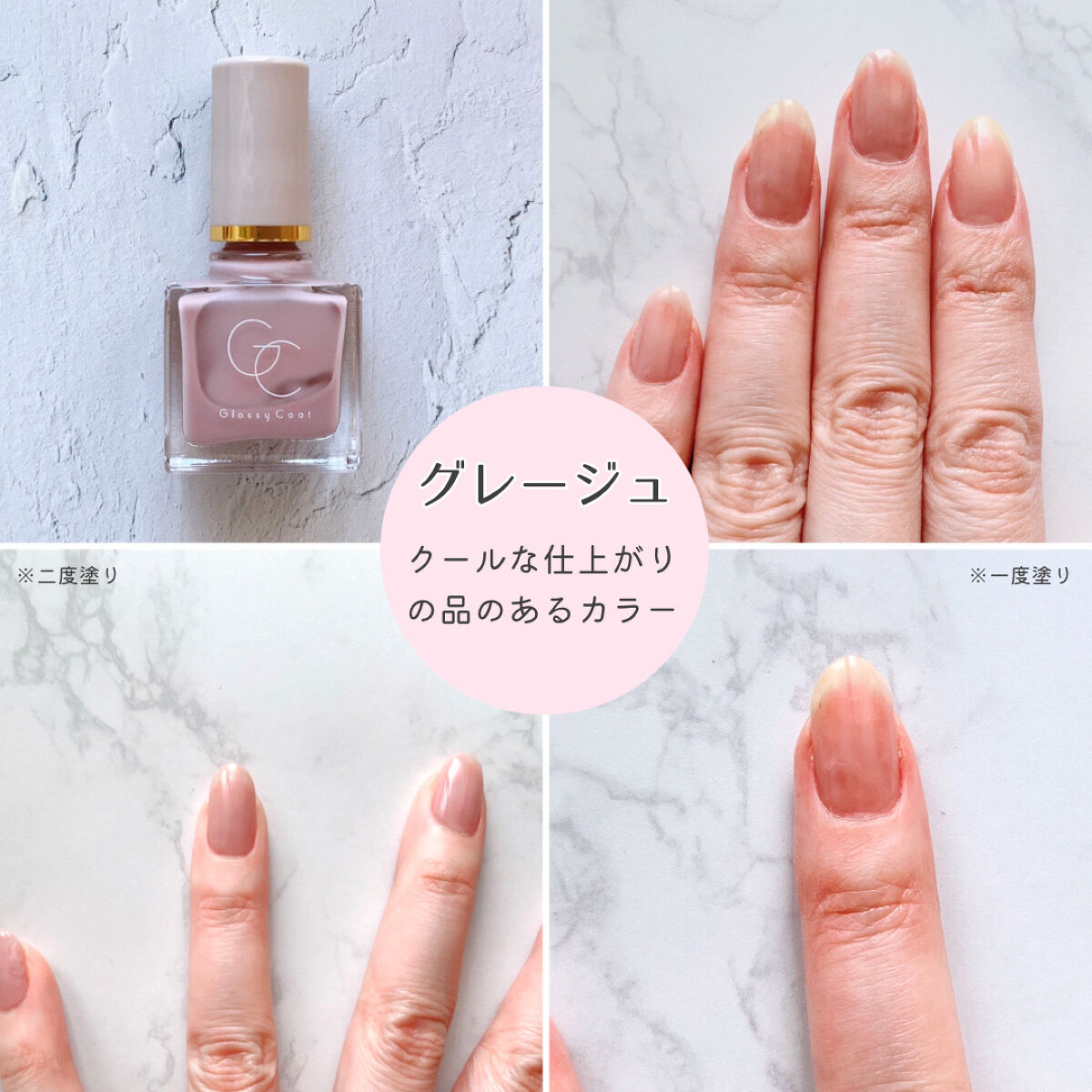 グロッシーコート/スキューズミー/オールインワンネイルを使ったクチコミ（2枚目）