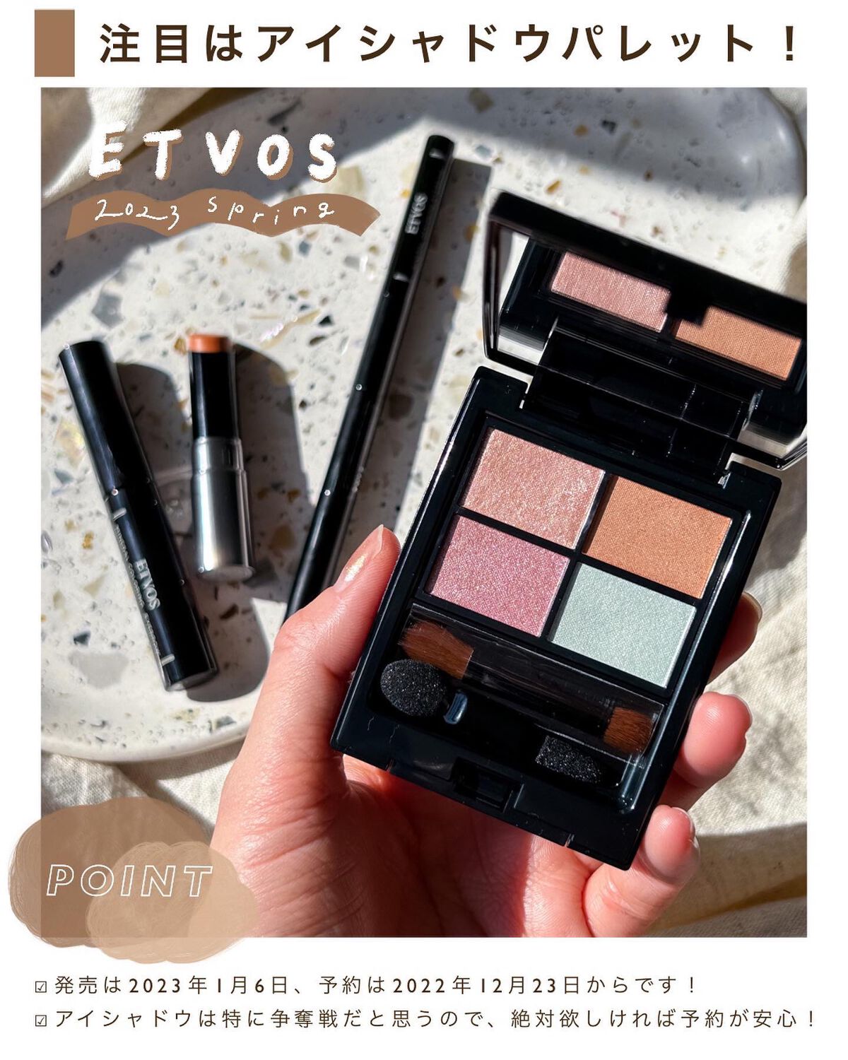 ミネラルクラッシィシャドー/エトヴォス/アイシャドウパレットを使ったクチコミ(9枚目)