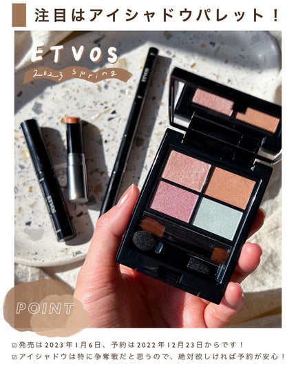 ミネラルクラッシィシャドー/エトヴォス/アイシャドウパレットを使ったクチコミ(9枚目)