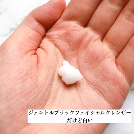 ジェントルブラックフェイシャルクレンザー(140ml)/Klairs/洗顔フォームを使ったクチコミ(4枚目)