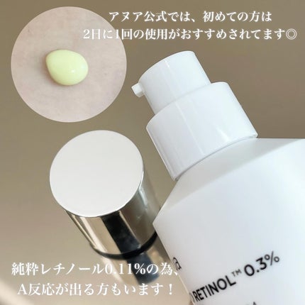 レチノール0.3 ナイアシンリニューイングセラム/Anua/美容液を使ったクチコミ(3枚目)