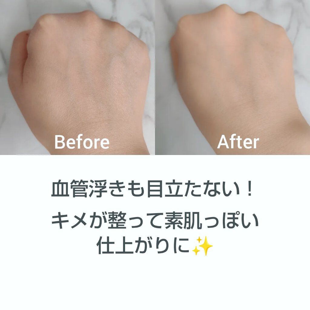 カラーチェンジファンデーション/QUEI/クリーム・エマルジョンファンデーションを使ったクチコミ（3枚目）