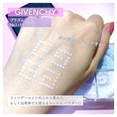 プリズム・リーブル/GIVENCHY/ルースパウダーを使ったクチコミ（5枚目）