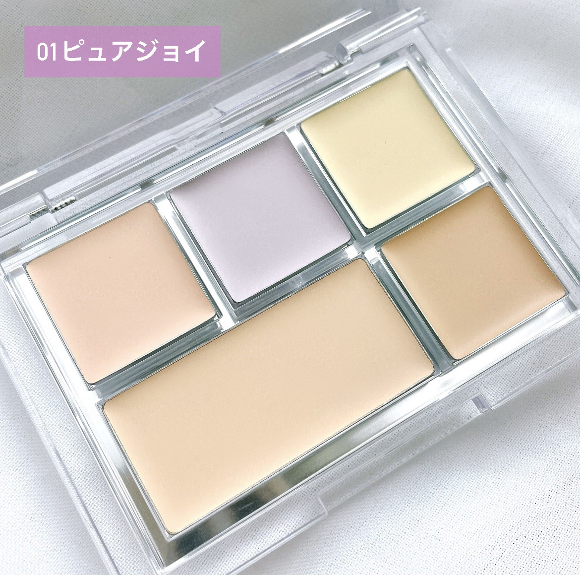 キル カバー ファンウェア コンシール パレット/CLIO/パレットコンシーラーを使ったクチコミ（2枚目）