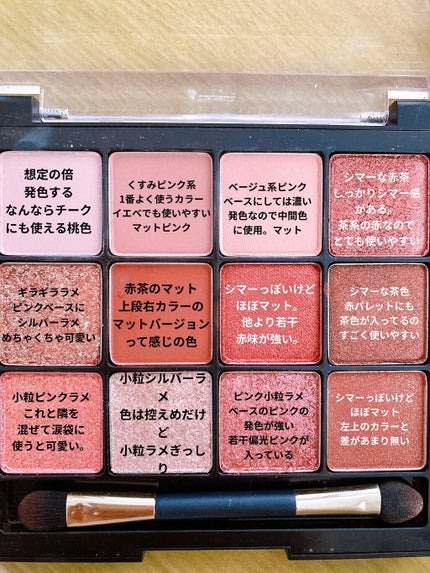 グラムチェンジマルチパレット/A.BLACK/マルチパレットを使ったクチコミ(7枚目)