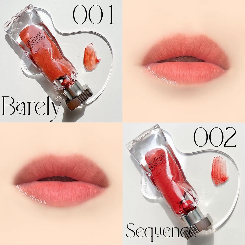 オブジェリキッド/MUZIGAE MANSION/口紅を使ったクチコミ(4枚目)