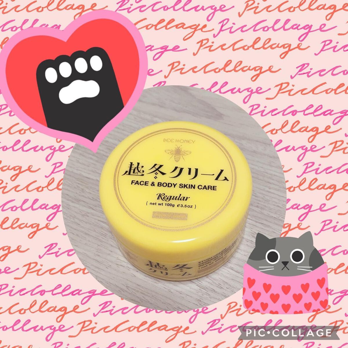 越冬クリーム/ビーハニー/ボディクリームを使ったクチコミ(1枚目)