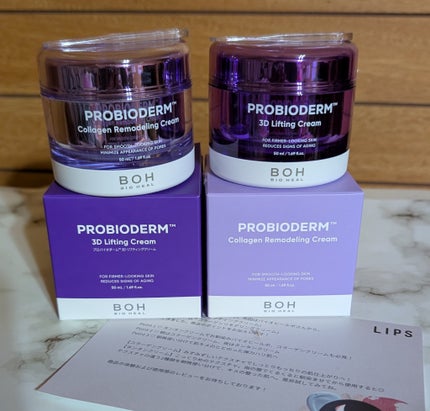 バイオヒールボ プロバイオダーム 3Dリフティングクリーム/BIOHEAL BOH/フェイスクリームを使ったクチコミ(1枚目)