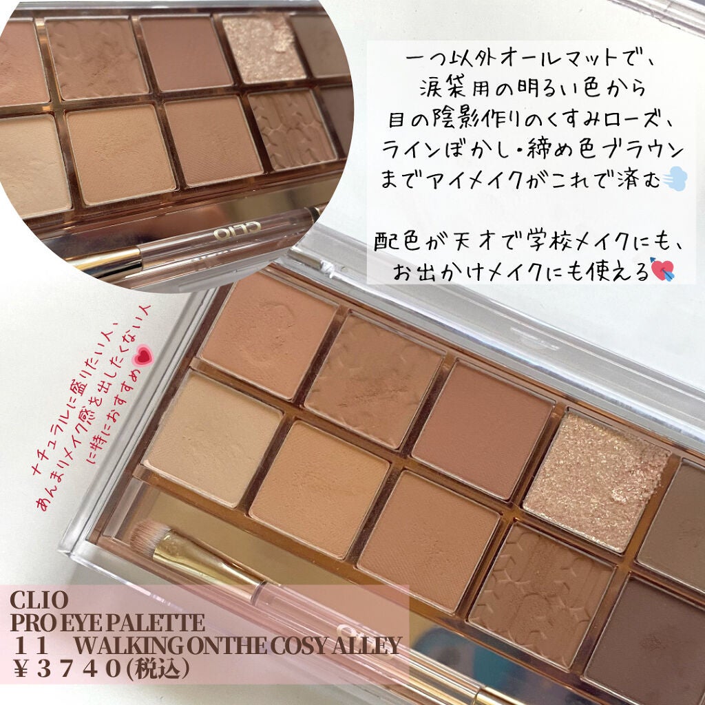 ジューシーラスティングティント/rom&nd/リップティントを使ったクチコミ(8枚目)